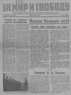 Подивитися всі номери ‘’ Подивитися всі номери ‘’